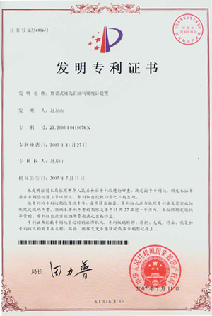 專(zhuān)利3