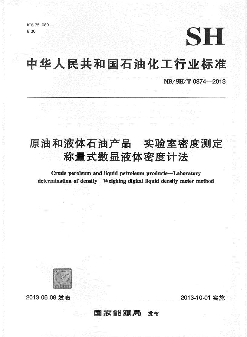 行業(yè)標(biāo)準(zhǔn)